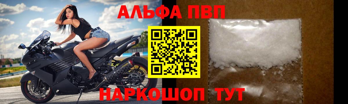 APVP СК КРИС Зеленодольск