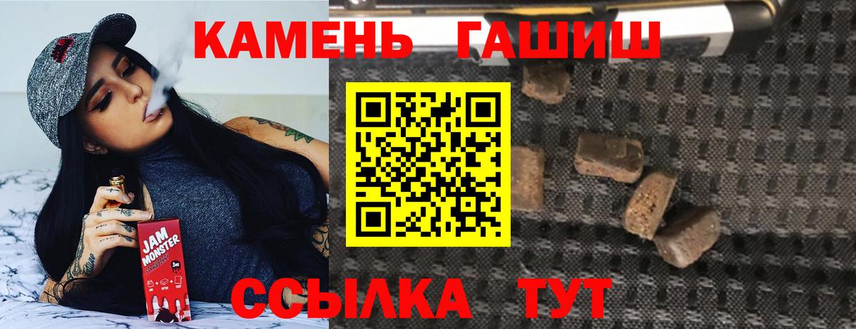ГАШ Изолятор  Вход с VPN  Зеленодольск  ГАШИШ  купить наркотик  Гашиш гарик 