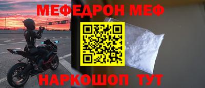 индика Краснокаменск