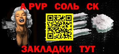 каннабис Краснодар