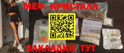 индика Краснокаменск