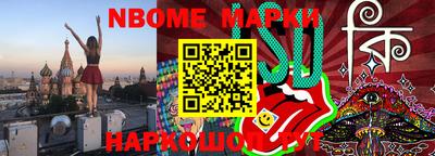 индика Краснокаменск