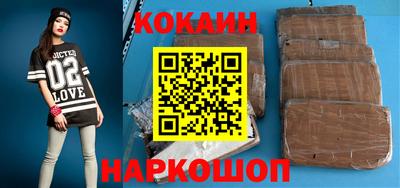 индика Краснокаменск
