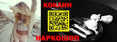 каннабис Краснодар