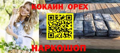 индика Краснокаменск