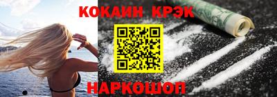 каннабис Краснодар