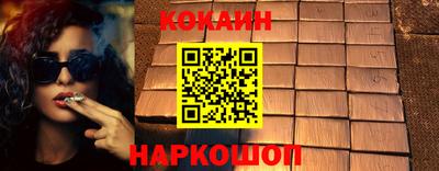 каннабис Краснодар