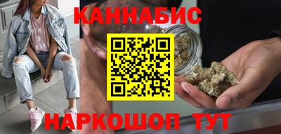 каннабис Краснодар