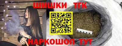 индика Краснокаменск