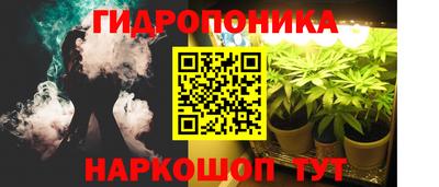 каннабис Краснодар