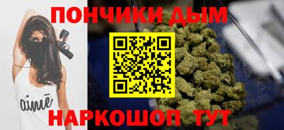 индика Краснокаменск