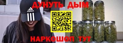 индика Краснокаменск