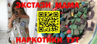 каннабис Краснодар