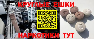 каннабис Краснодар