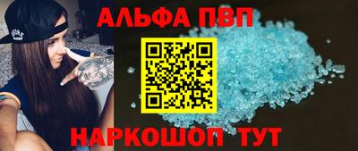 индика Краснокаменск