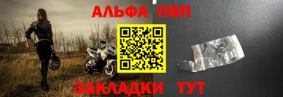 индика Краснокаменск