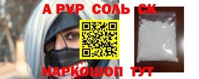 индика Краснокаменск