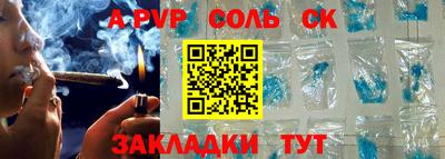 каннабис Краснодар