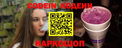 хмурый Краснознаменск