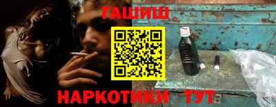 индика Краснокаменск