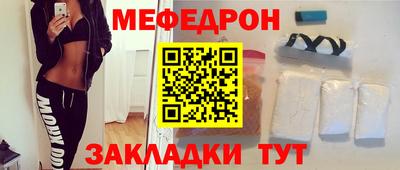 индика Краснокаменск