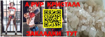 хмурый Краснознаменск