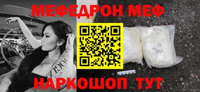 индика Краснокаменск