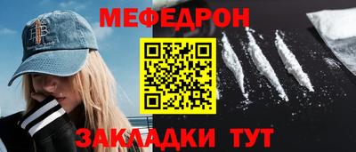 хмурый Краснознаменск