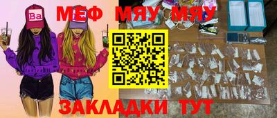 каннабис Краснодар