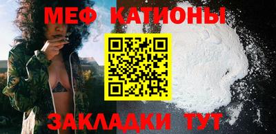 индика Краснокаменск