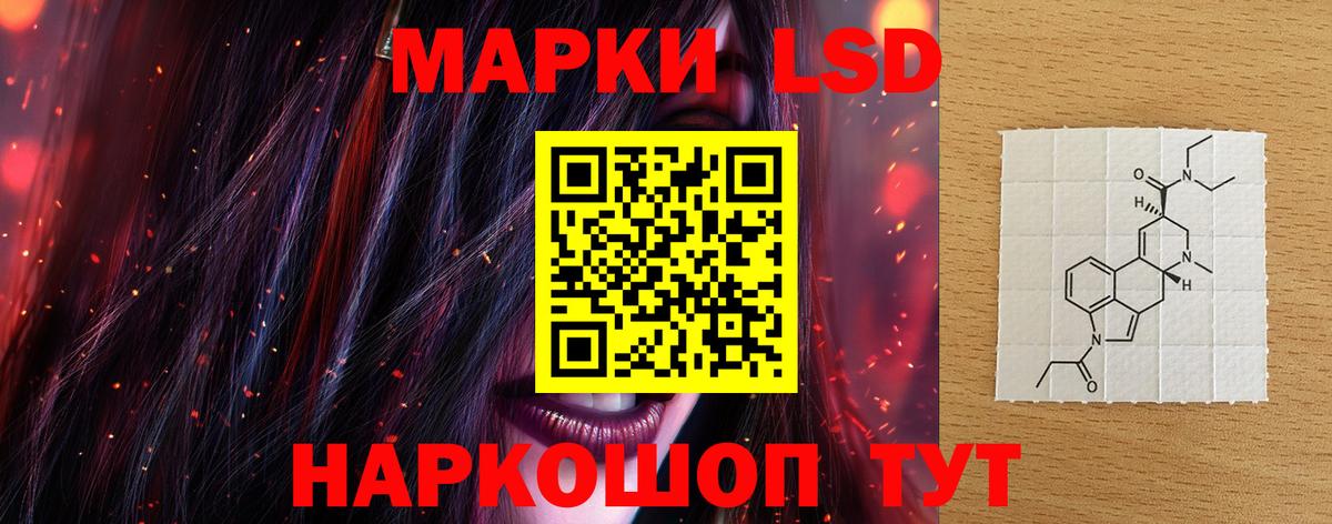 Лсд 25 экстази кислота  Лсд 25 экстази кислота  Зеленодольск  Вход с VPN 