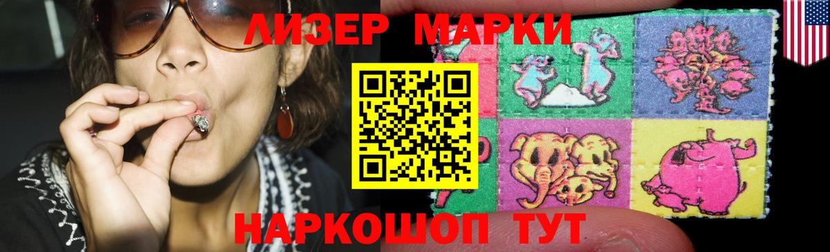 LSD-25 экстази кислота Зеленодольск