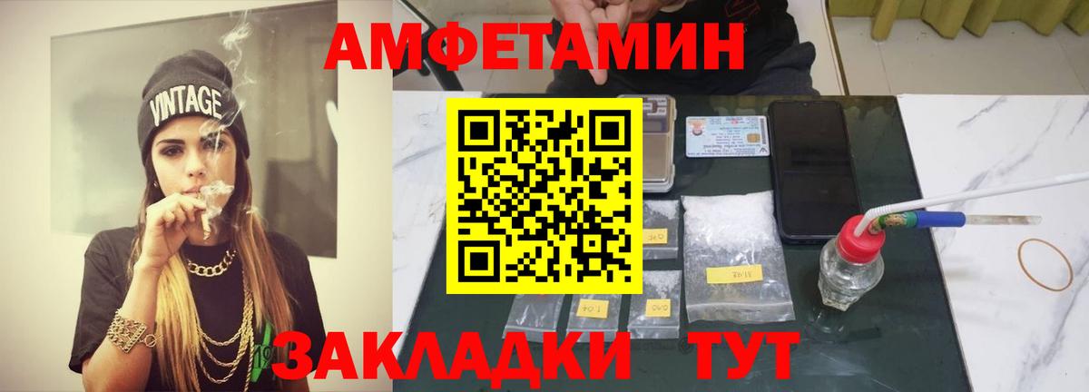 Зеленодольск  Первитин Декстрометамфетамин 99.9%  Первитин  Вход с VPN 