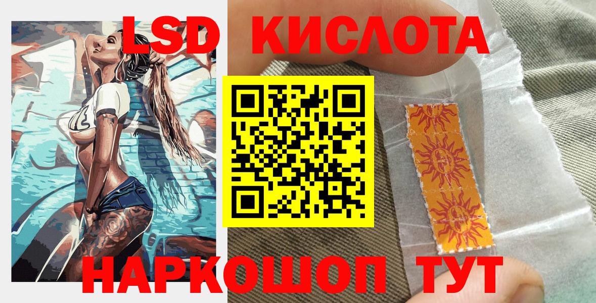Наркотические марки  Вход с VPN  Марки 25I-NBOMe 1,8мг  Зеленодольск  Марки 25I-NBOMe 1,8мг 