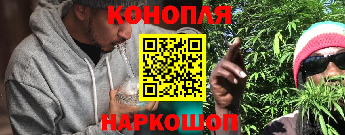 Марихуана White Widow  Канабис конопля  Зеленодольск  Вход с VPN 